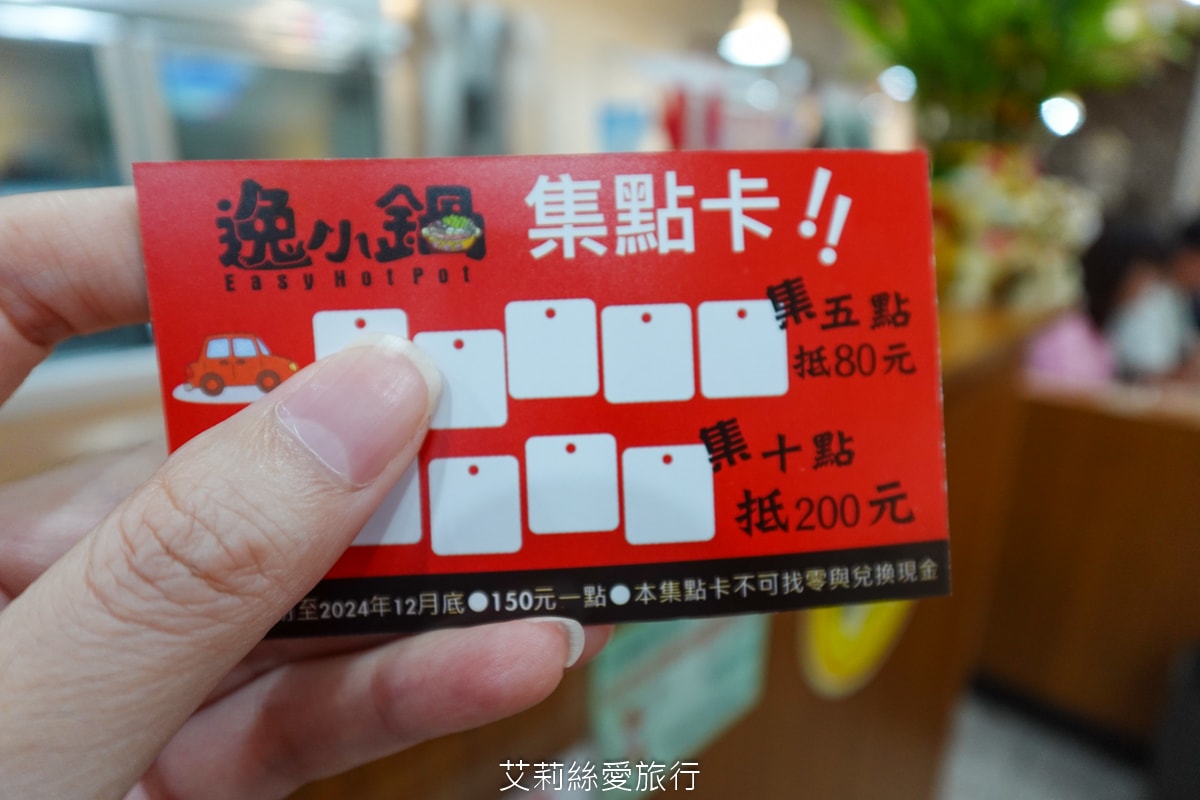 蘆洲美食 逸小鍋蘆洲店 主餐只要160元起 自助吧吃到飽 指定肉品買一送一 20種湯頭可選 涼麵、麵、飯、飲料、冰品吃到飽