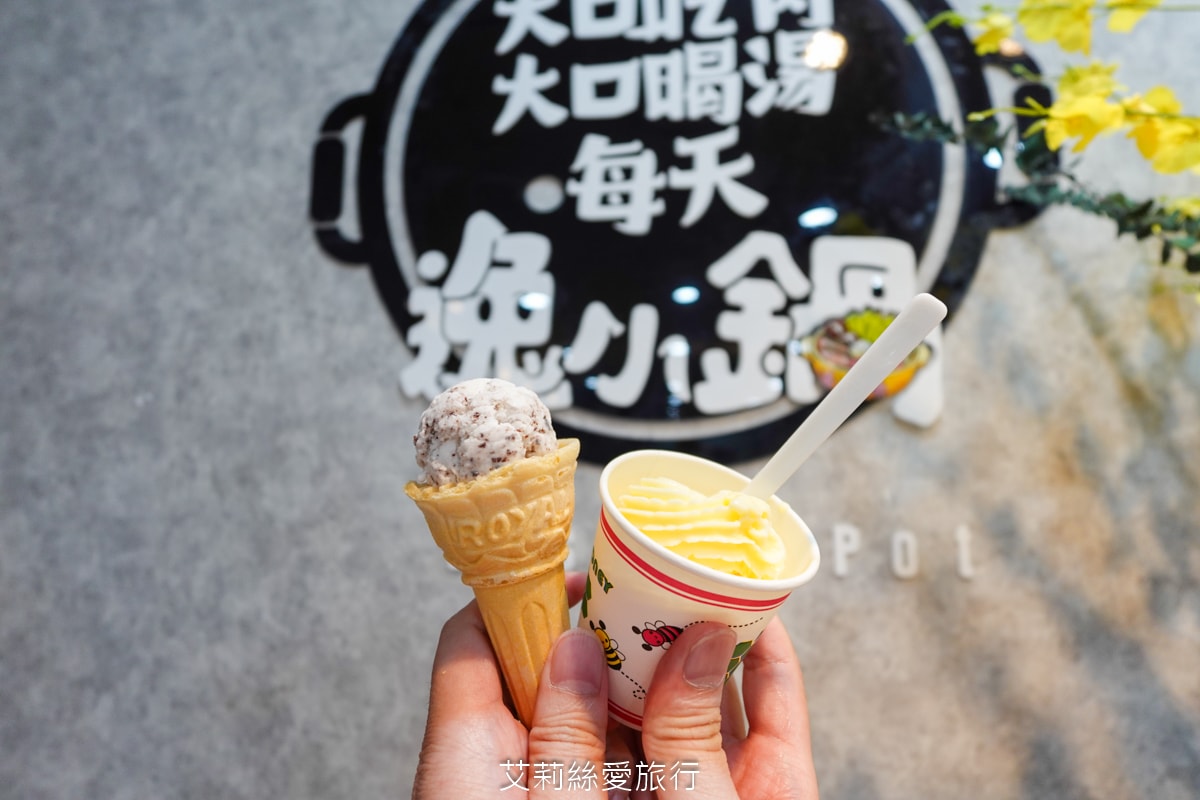 蘆洲美食 逸小鍋蘆洲店 主餐只要160元起 自助吧吃到飽 指定肉品買一送一 20種湯頭可選 涼麵、麵、飯、飲料、冰品吃到飽