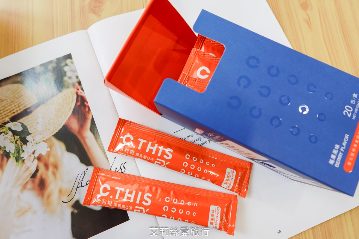 C.THIS 晰利視EX 葉黃素Q凍 全新升級黃金配方 專利成份晶亮守護 大人小孩都能安心補給