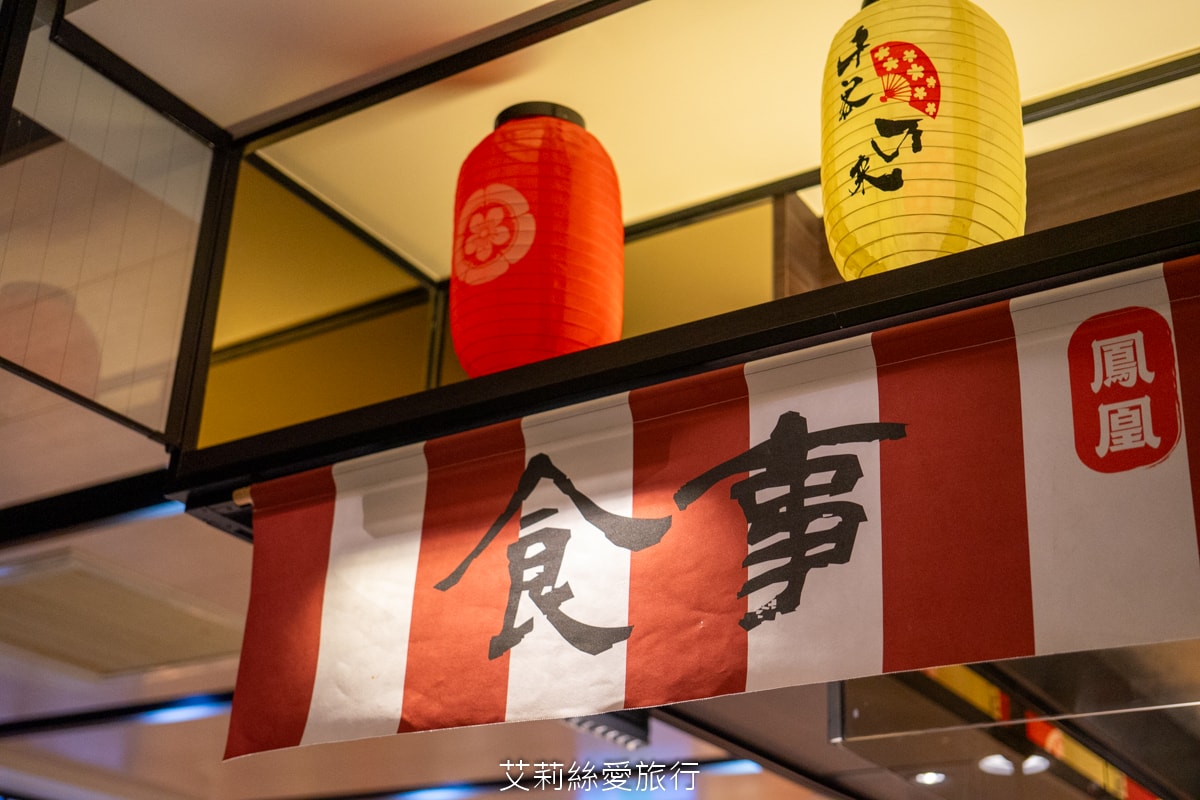 礁溪住宿 溫泉飯店 長榮鳳凰酒店 期間限定日本季buffet烤鴨美食吃到飽 親子同遊千坪 spa溫泉池 房內就可泡湯！