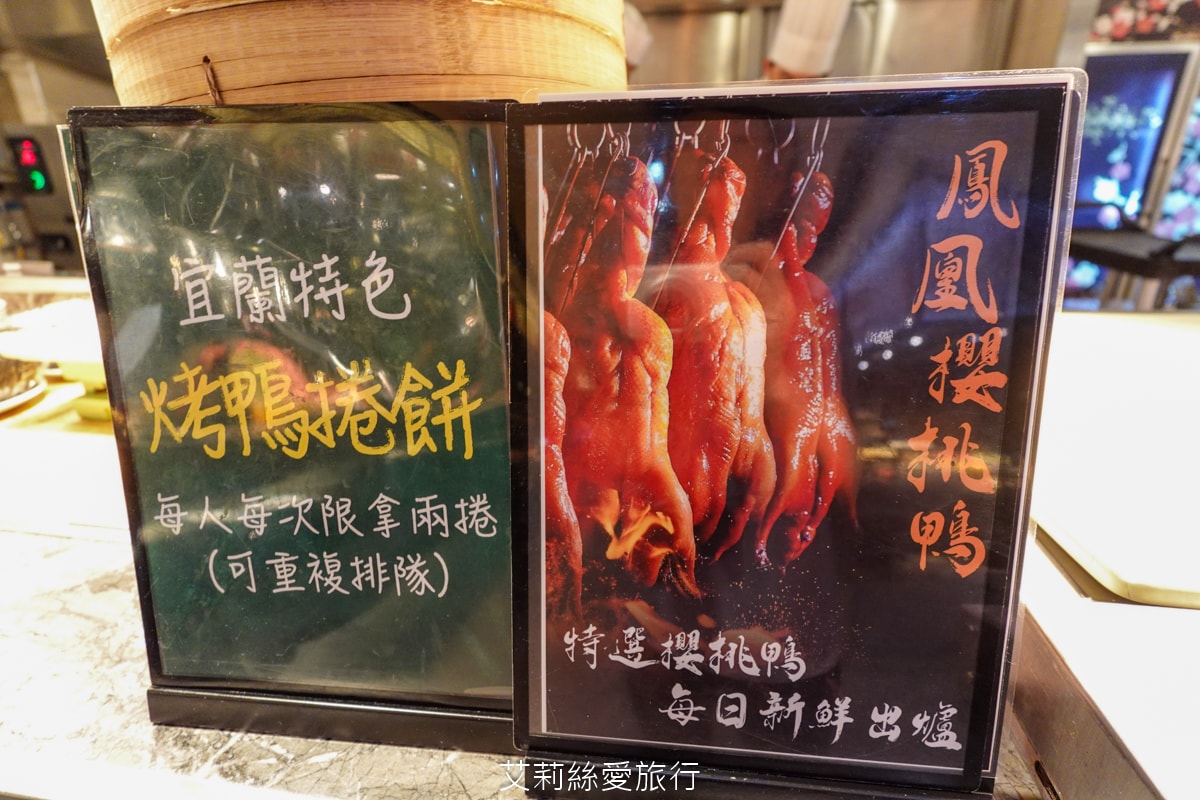 礁溪住宿 溫泉飯店 長榮鳳凰酒店 期間限定日本季buffet烤鴨美食吃到飽 親子同遊千坪 spa溫泉池 房內就可泡湯！