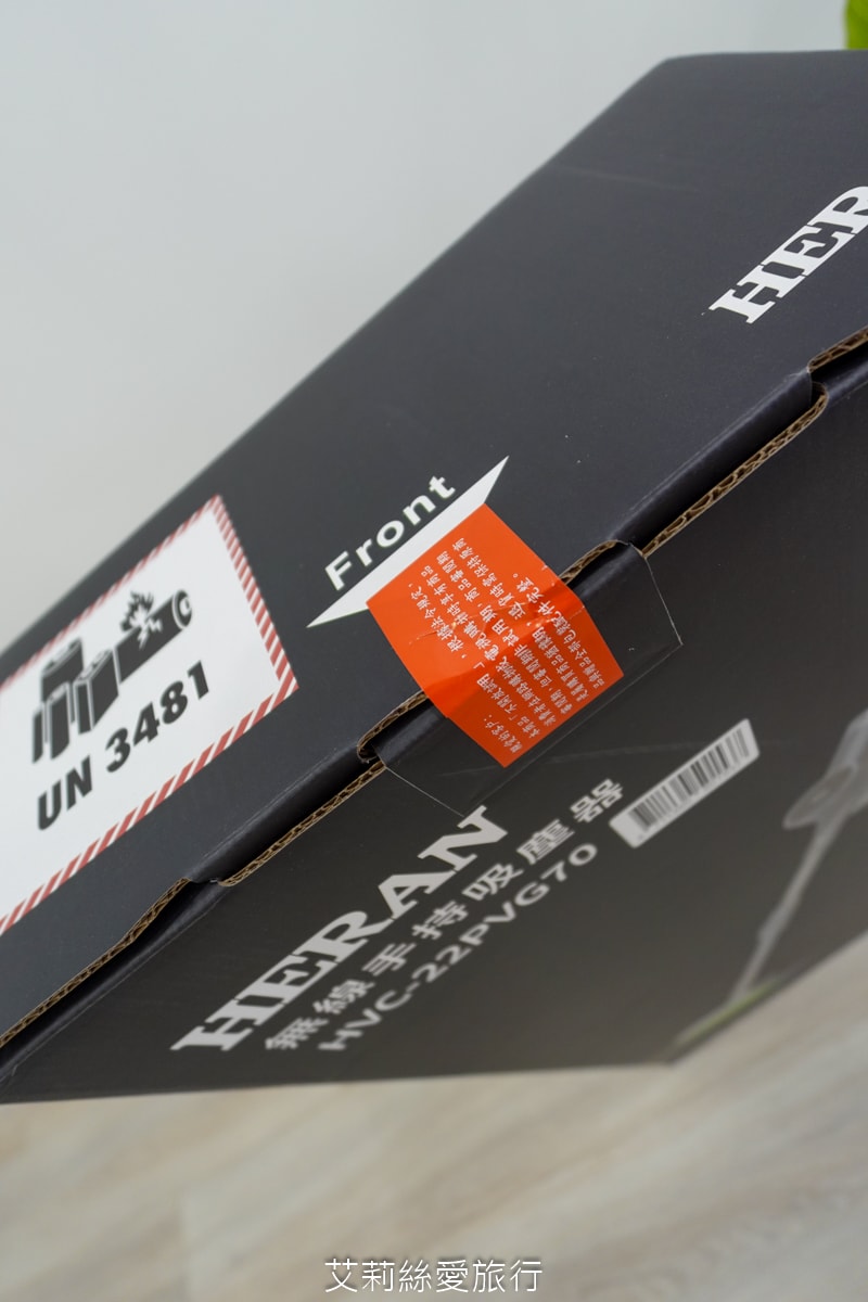 家電開箱無線吸塵器推薦！禾聯家電多功能輕巧無線吸塵器 護眼綠光顯塵好清潔 低音運轉小孩寵物都安心！