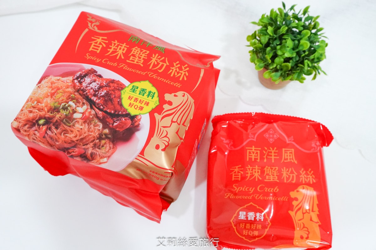 食譜 在家就能煮出南洋風味美食 日正龍廚 香辣蟹粉絲 花椒芝麻寬粉 全聯 大潤發 美食開箱