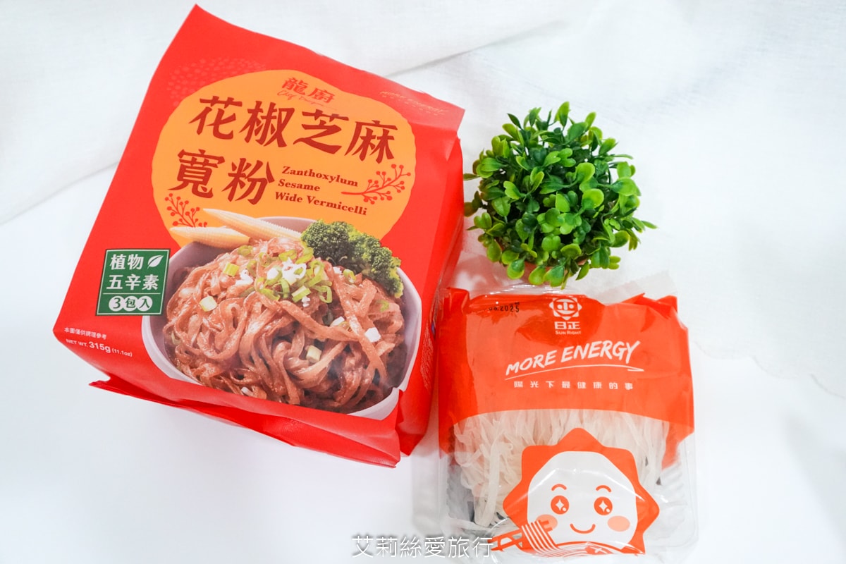 食譜 在家就能煮出南洋風味美食 日正龍廚 香辣蟹粉絲 花椒芝麻寬粉 全聯 大潤發 美食開箱