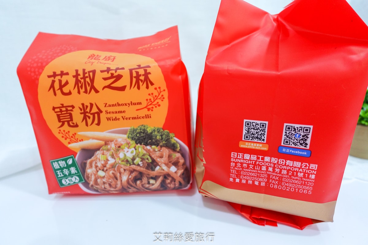 食譜 在家就能煮出南洋風味美食 日正龍廚 香辣蟹粉絲 花椒芝麻寬粉 全聯 大潤發 美食開箱