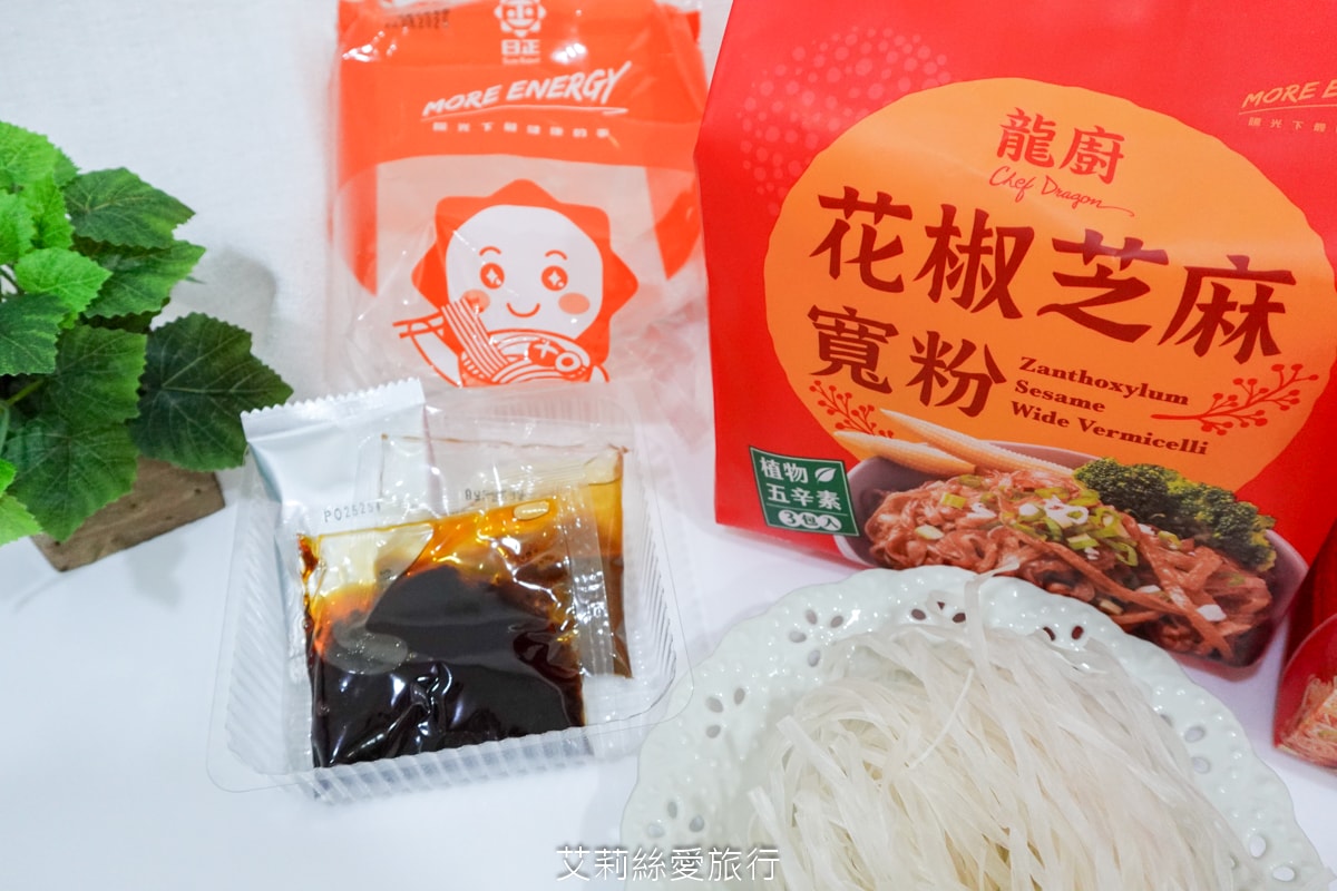 食譜 在家就能煮出南洋風味美食 日正龍廚 香辣蟹粉絲 花椒芝麻寬粉 全聯 大潤發 美食開箱