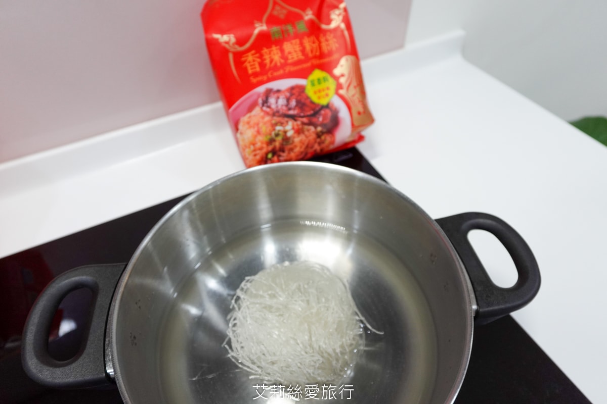 食譜 在家就能煮出南洋風味美食 日正龍廚 香辣蟹粉絲 花椒芝麻寬粉 全聯 大潤發 美食開箱