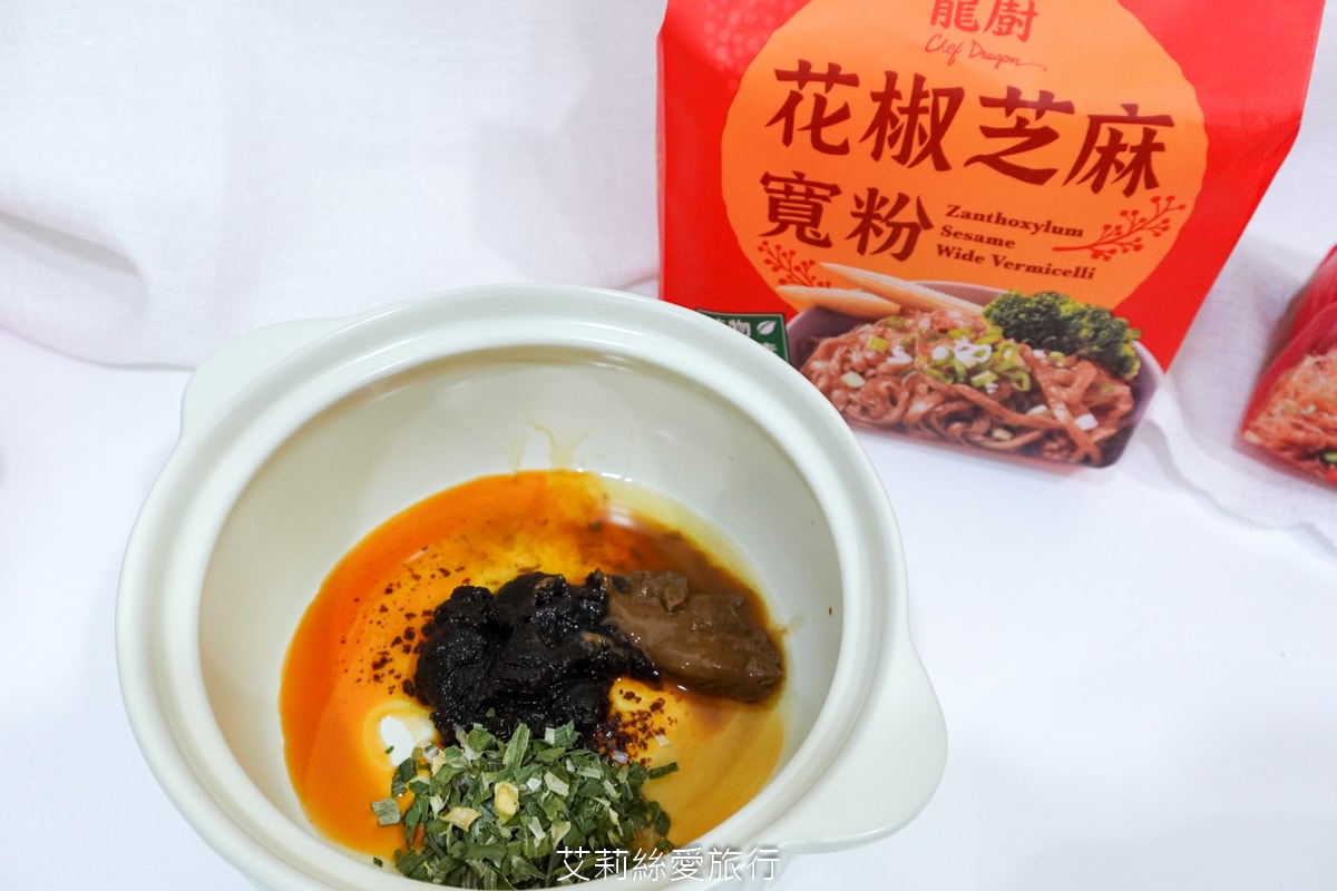 食譜 在家就能煮出南洋風味美食 日正龍廚 香辣蟹粉絲 花椒芝麻寬粉 全聯 大潤發 美食開箱