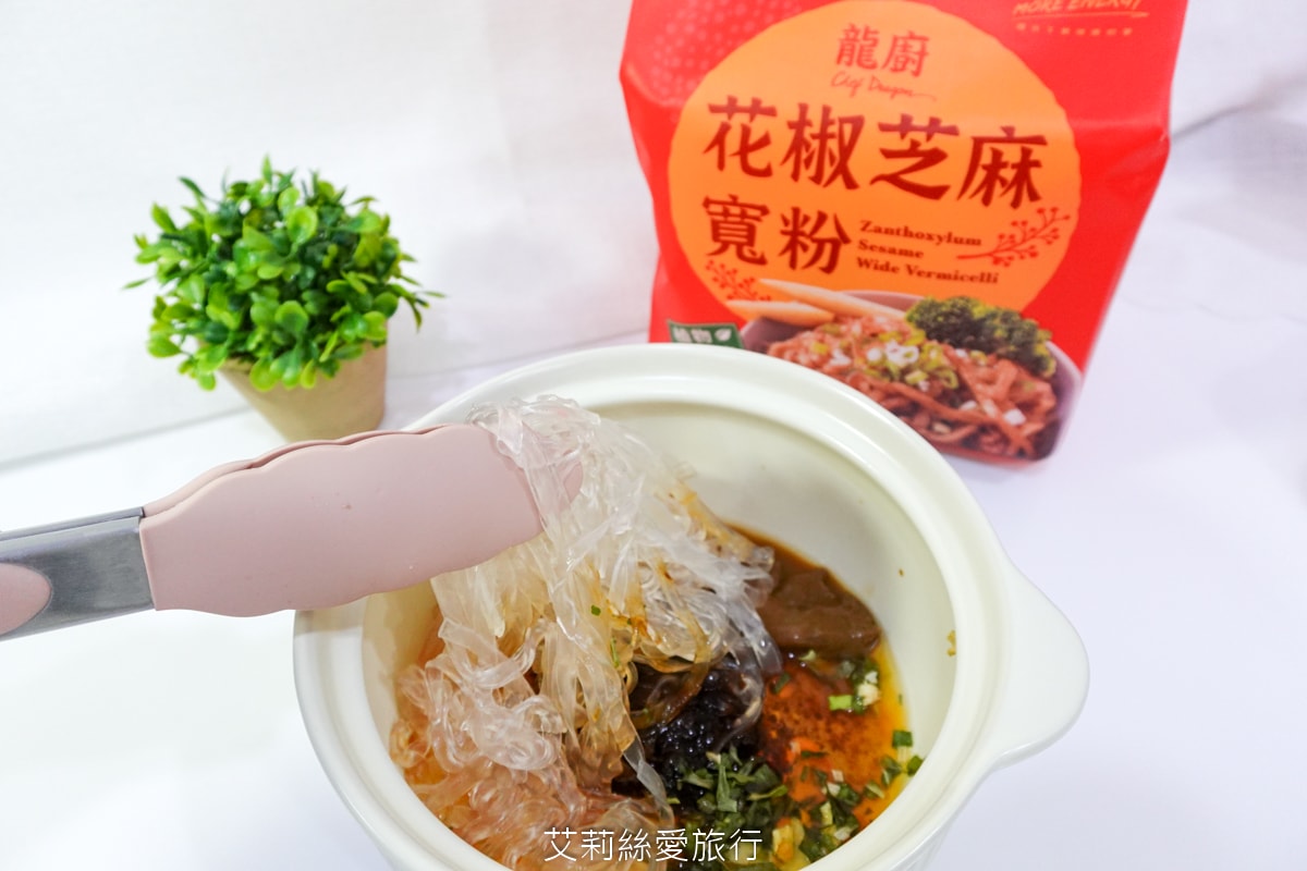 食譜 在家就能煮出南洋風味美食 日正龍廚 香辣蟹粉絲 花椒芝麻寬粉 全聯 大潤發 美食開箱