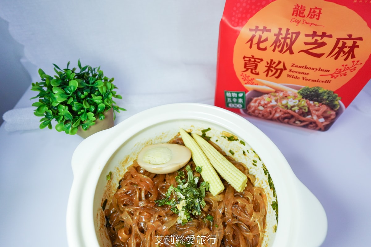 食譜 在家就能煮出南洋風味美食 日正龍廚 香辣蟹粉絲 花椒芝麻寬粉 全聯 大潤發 美食開箱