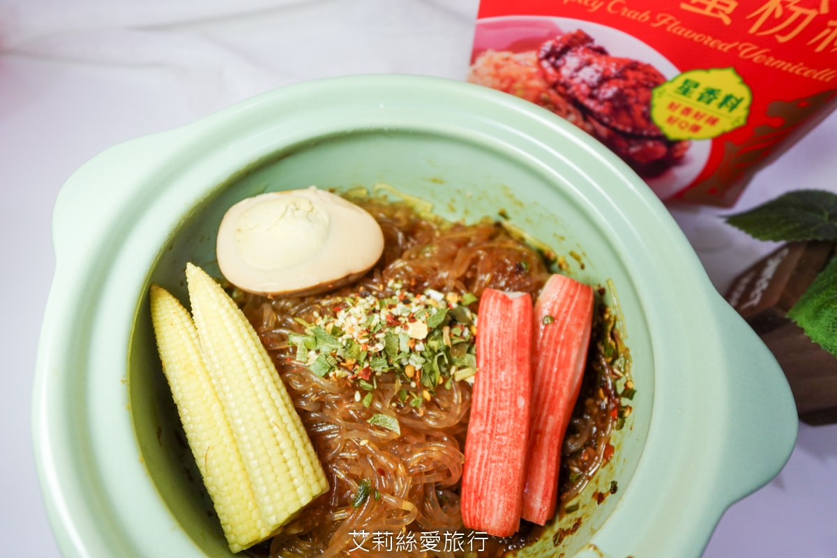 食譜 在家就能煮出南洋風味美食 日正龍廚 香辣蟹粉絲 花椒芝麻寬粉 全聯 大潤發 美食開箱