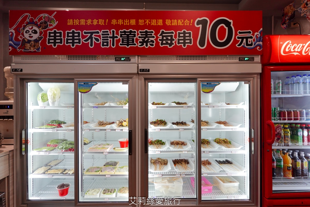 蘆洲美食！串串香每串只要10元！道地四川麻辣鍋 川香匯 串串香 重油四川麻辣豚骨鴛鴦鍋 多層次口感一吃就愛上 捷運三民高中站