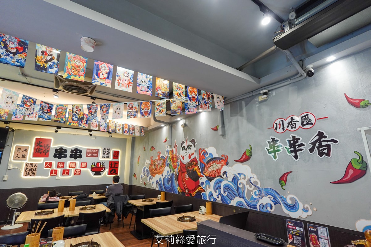 蘆洲美食！串串香每串只要10元！道地四川麻辣鍋 川香匯 串串香 重油四川麻辣豚骨鴛鴦鍋 多層次口感一吃就愛上 捷運三民高中站