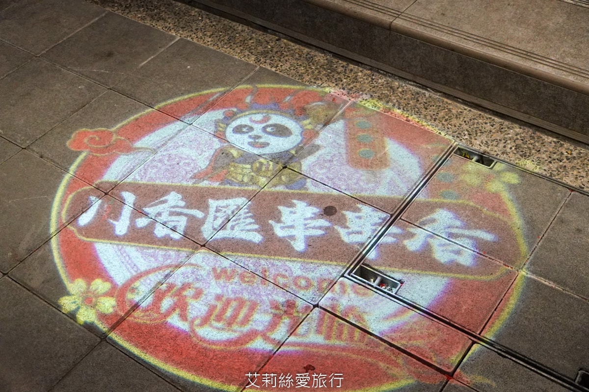 蘆洲美食！串串香每串只要10元！道地四川麻辣鍋 川香匯 串串香 重油四川麻辣豚骨鴛鴦鍋 多層次口感一吃就愛上 捷運三民高中站