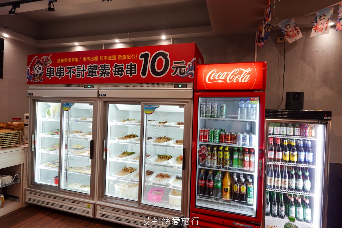 蘆洲美食！串串香每串只要10元！道地四川麻辣鍋 川香匯 串串香 重油四川麻辣豚骨鴛鴦鍋 多層次口感一吃就愛上 捷運三民高中站