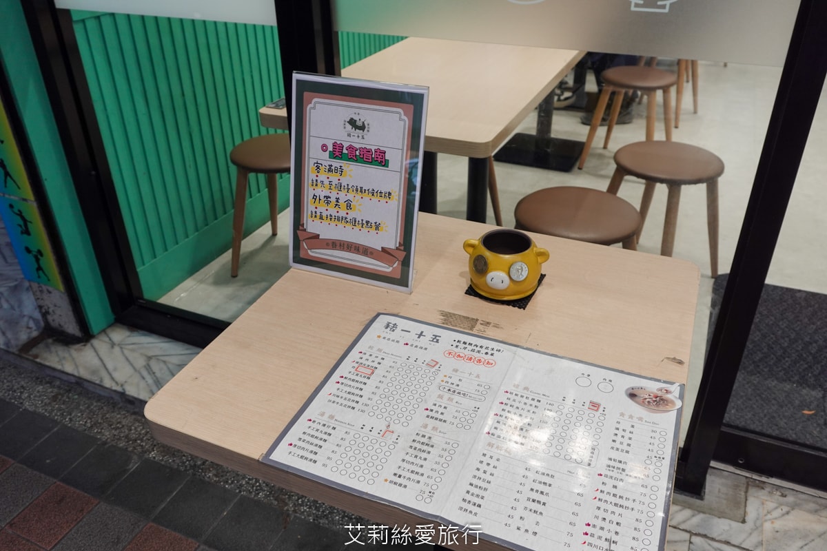 中和美食 豬一十五 古早味眷村美食 刈包 四神湯 麻油雞腿湯麵 樣樣經典台式小吃 近南勢南捷運站