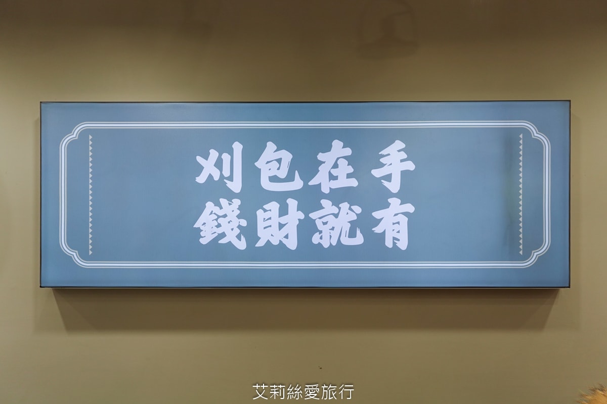 中和美食 豬一十五 古早味眷村美食 刈包 四神湯 麻油雞腿湯麵 樣樣經典台式小吃 近南勢南捷運站