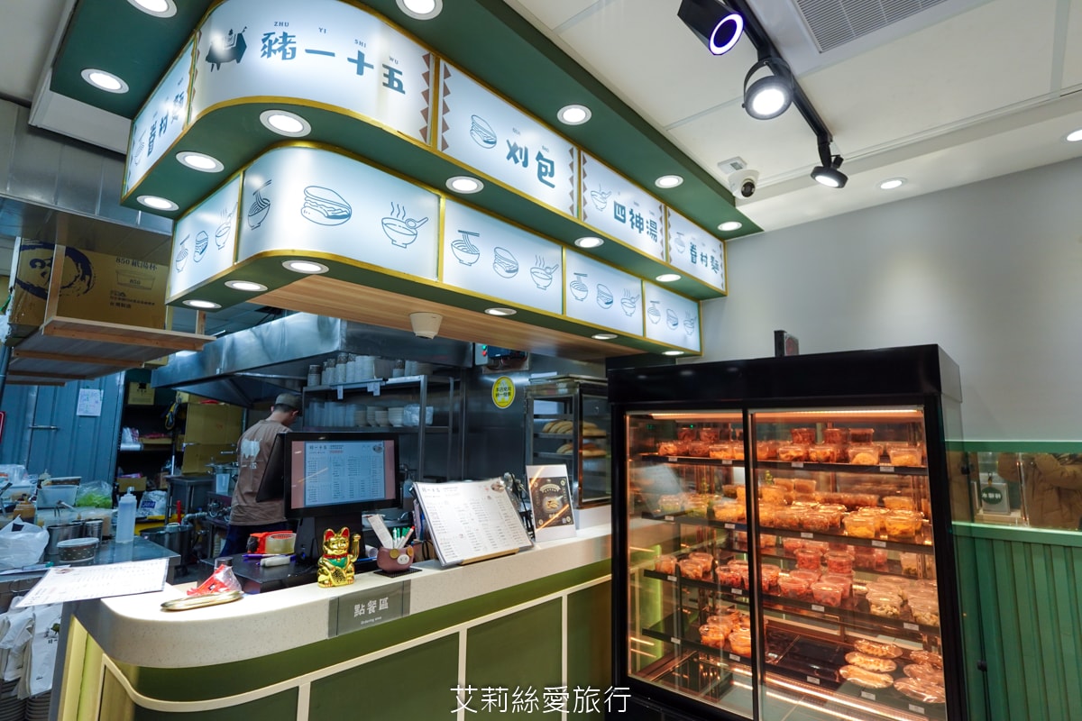 中和美食 豬一十五 古早味眷村美食 刈包 四神湯 麻油雞腿湯麵 樣樣經典台式小吃 近南勢南捷運站