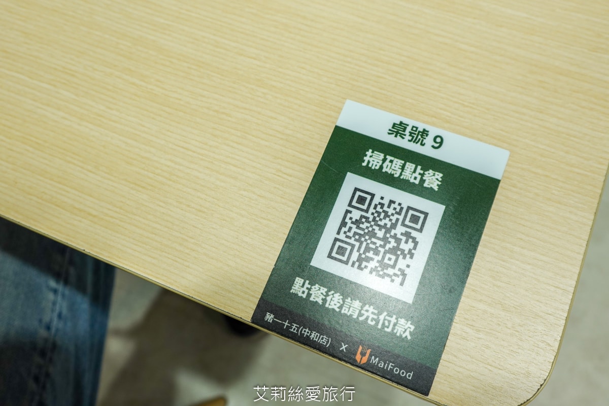 中和美食 豬一十五 古早味眷村美食 刈包 四神湯 麻油雞腿湯麵 樣樣經典台式小吃 近南勢南捷運站