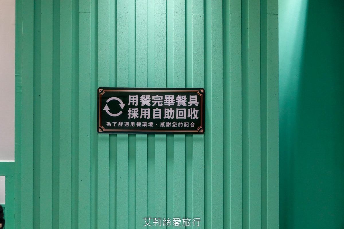 中和美食 豬一十五 古早味眷村美食 刈包 四神湯 麻油雞腿湯麵 樣樣經典台式小吃 近南勢南捷運站