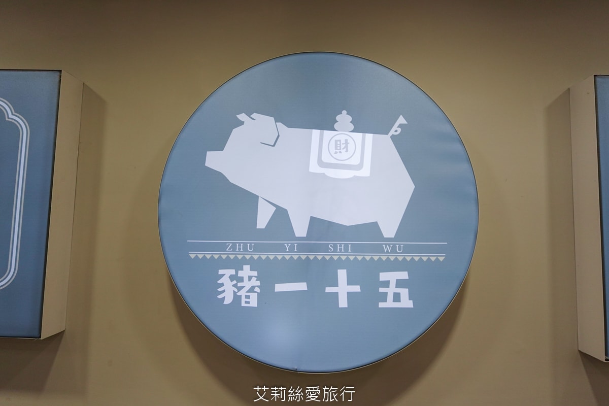 中和美食 豬一十五 古早味眷村美食 刈包 四神湯 麻油雞腿湯麵 樣樣經典台式小吃 近南勢南捷運站