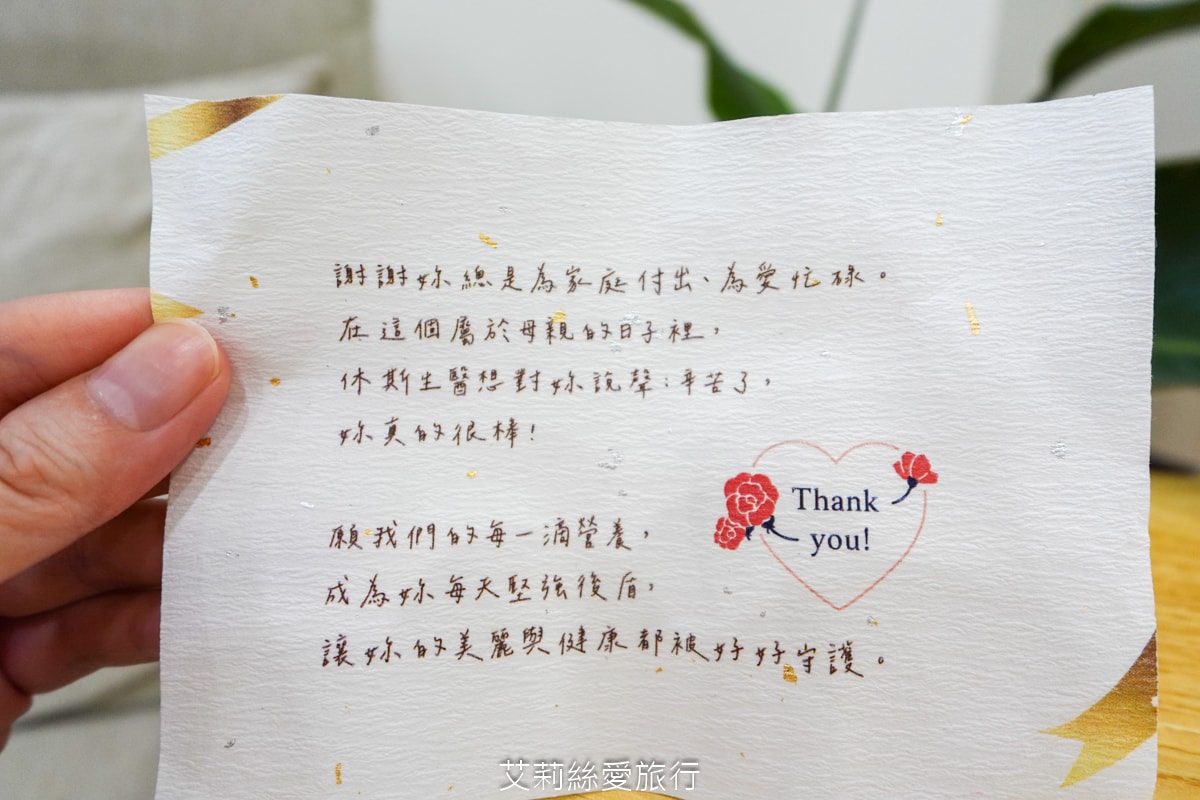 寵愛媽咪 母親節禮物 Hughes 休斯生醫 X 味王集團 母親節限定-尊榮寵愛組 65年食品業領導品牌 安心有保障