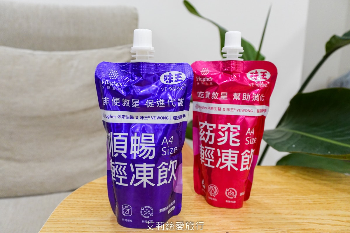 寵愛媽咪 母親節禮物 Hughes 休斯生醫 X 味王集團 母親節限定-尊榮寵愛組 65年食品業領導品牌 安心有保障