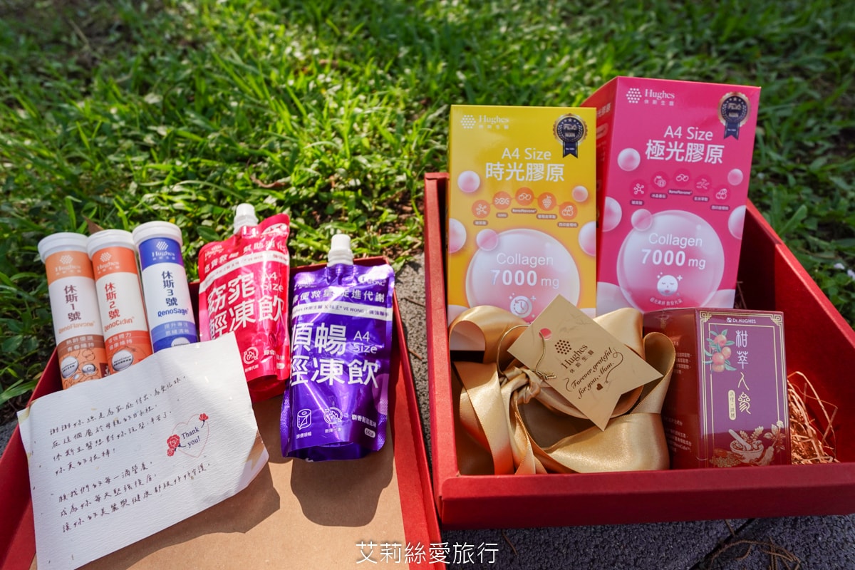 寵愛媽咪 母親節禮物 Hughes 休斯生醫 X 味王集團 母親節限定-尊榮寵愛組 65年食品業領導品牌 安心有保障