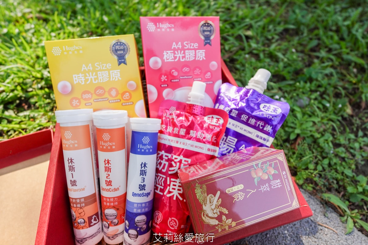 寵愛媽咪 母親節禮物 Hughes 休斯生醫 X 味王集團 母親節限定-尊榮寵愛組 65年食品業領導品牌 安心有保障