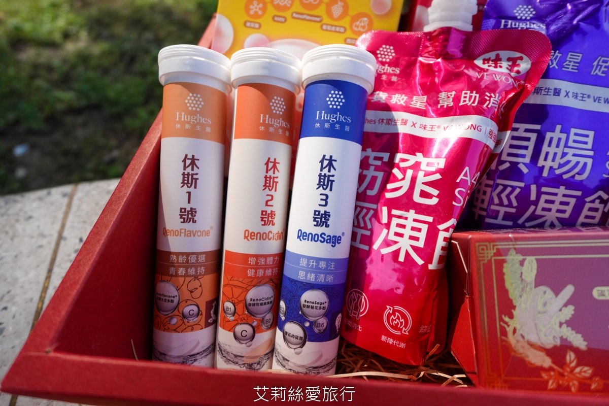 寵愛媽咪 母親節禮物 Hughes 休斯生醫 X 味王集團 母親節限定-尊榮寵愛組 65年食品業領導品牌 安心有保障