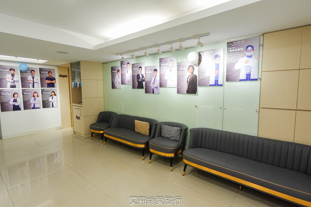 台北旭光牙醫 隱適美諮詢分享 服務親切 價格透明 小朋友放鬆不害怕看牙醫 - 第5張圖 台北旭光牙醫 隱適美諮詢分享 服務親切 價格透明 小朋友放鬆不害怕看牙醫