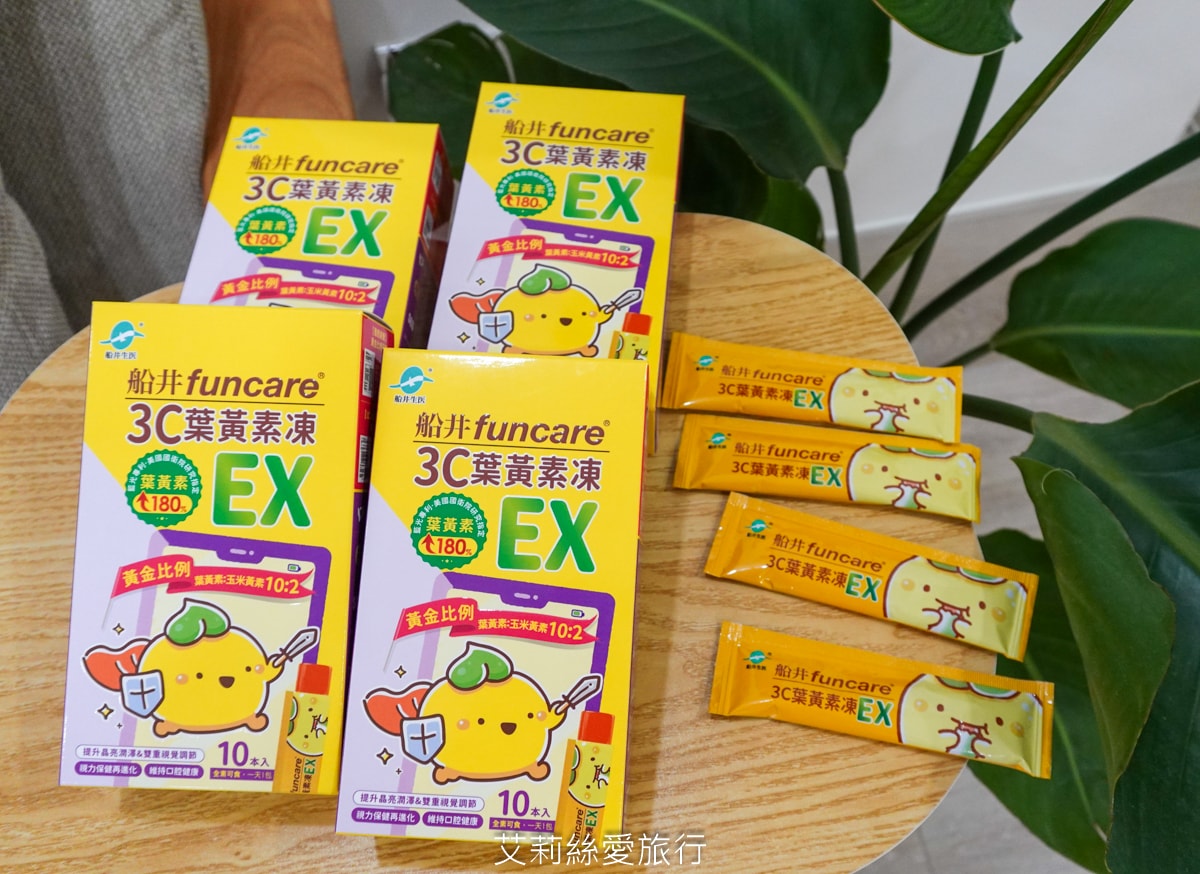 兒童葉黃素凍推薦！ 船井生醫 3C葉黃素凍EX 藍光專利游離型葉黃素 最佳黃金比例10:2