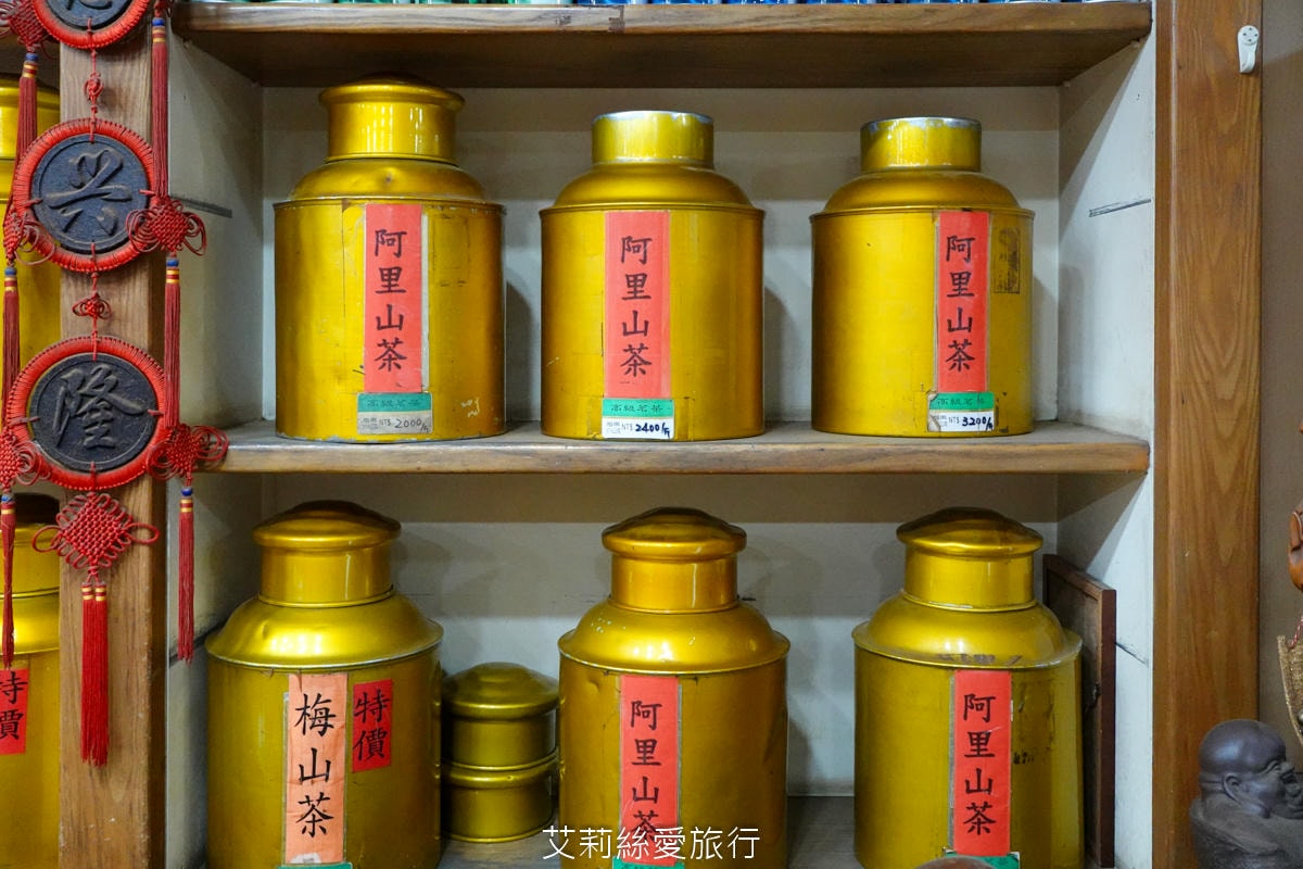 台灣伴手禮 喝好茶不必到深山 雋美佳茶葉 超過40年老店 畢業禮物 結婚禮物 年節送禮