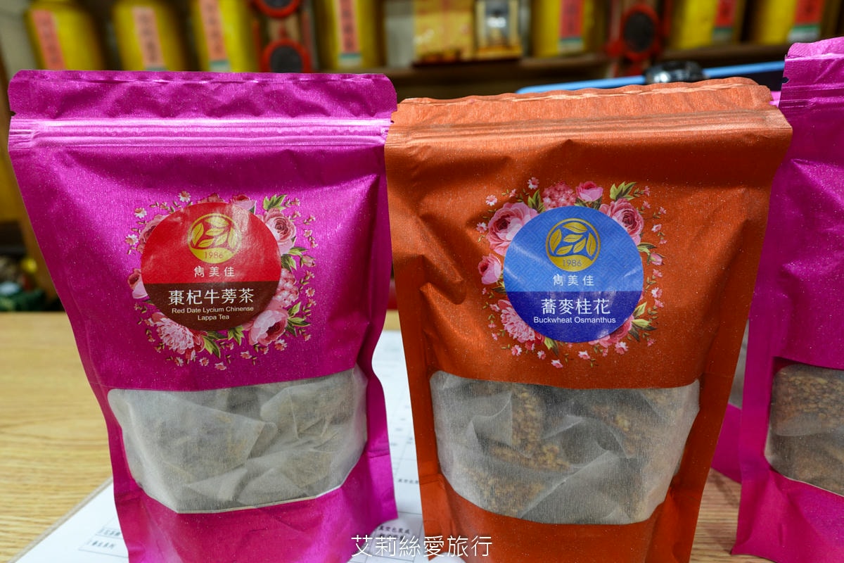 台灣伴手禮 喝好茶不必到深山 雋美佳茶葉 超過40年老店 畢業禮物 結婚禮物 年節送禮