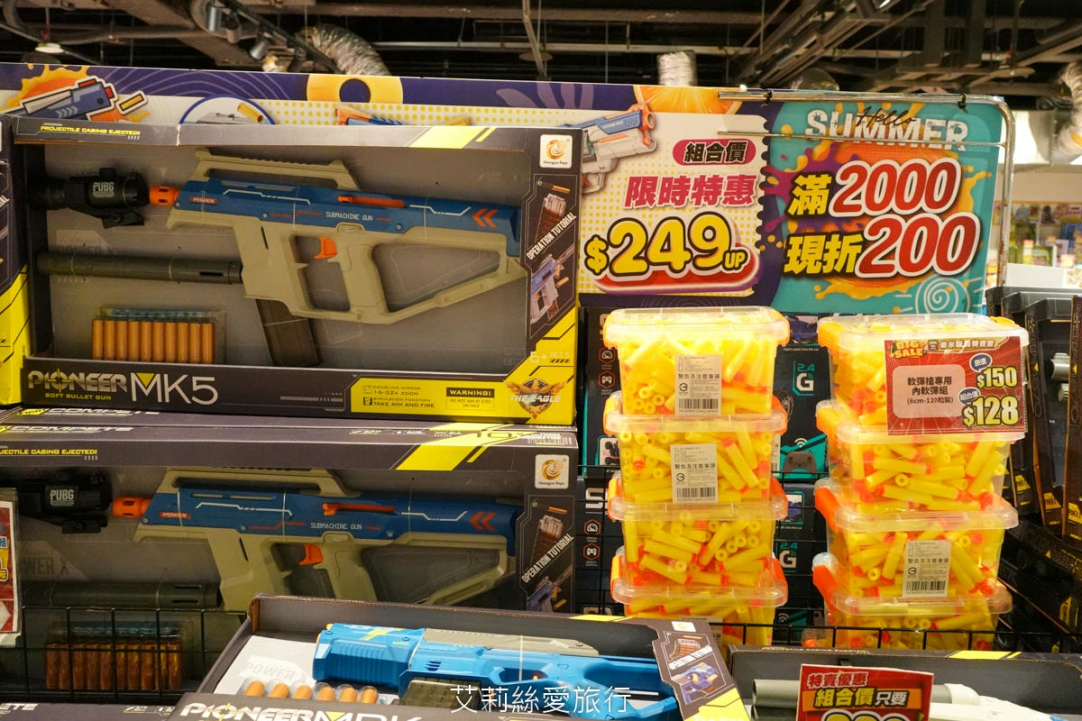 暑假限時活動！ 樂米玩具特賣會3折起！ 2025最新玩具 任選3件$299 滿2000現折200！新莊宏匯廣場