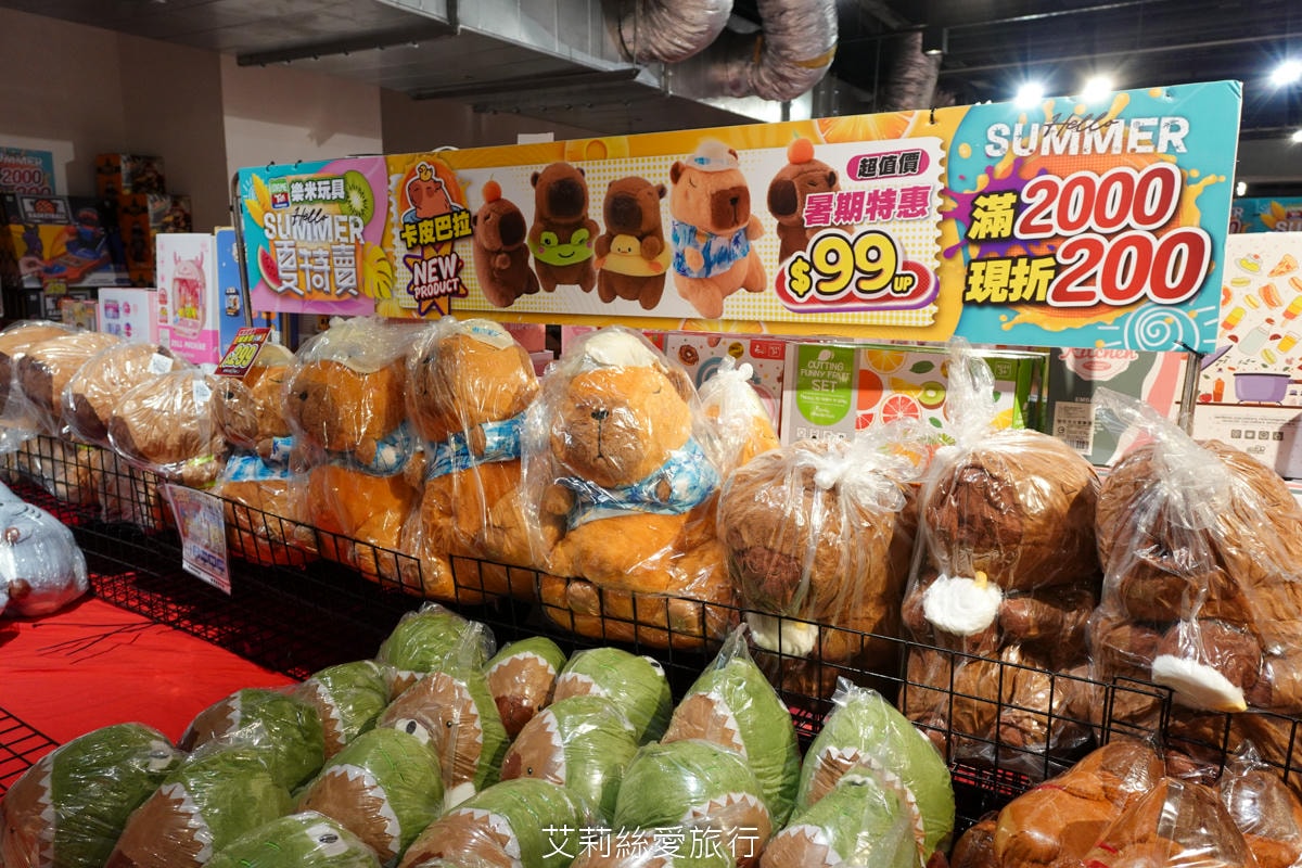 暑假限時活動！ 樂米玩具特賣會3折起！ 2025最新玩具 任選3件$299 滿2000現折200！新莊宏匯廣場