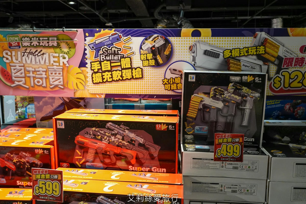 暑假限時活動！ 樂米玩具特賣會3折起！ 2025最新玩具 任選3件$299 滿2000現折200！新莊宏匯廣場