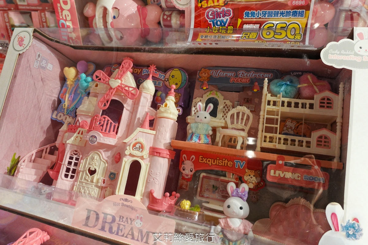 暑假限時活動！ 樂米玩具特賣會3折起！ 2025最新玩具 任選3件$299 滿2000現折200！新莊宏匯廣場