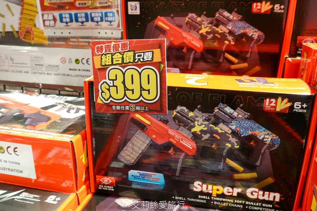 暑假限時活動！ 樂米玩具特賣會3折起！ 2025最新玩具 任選3件$299 滿2000現折200！新莊宏匯廣場