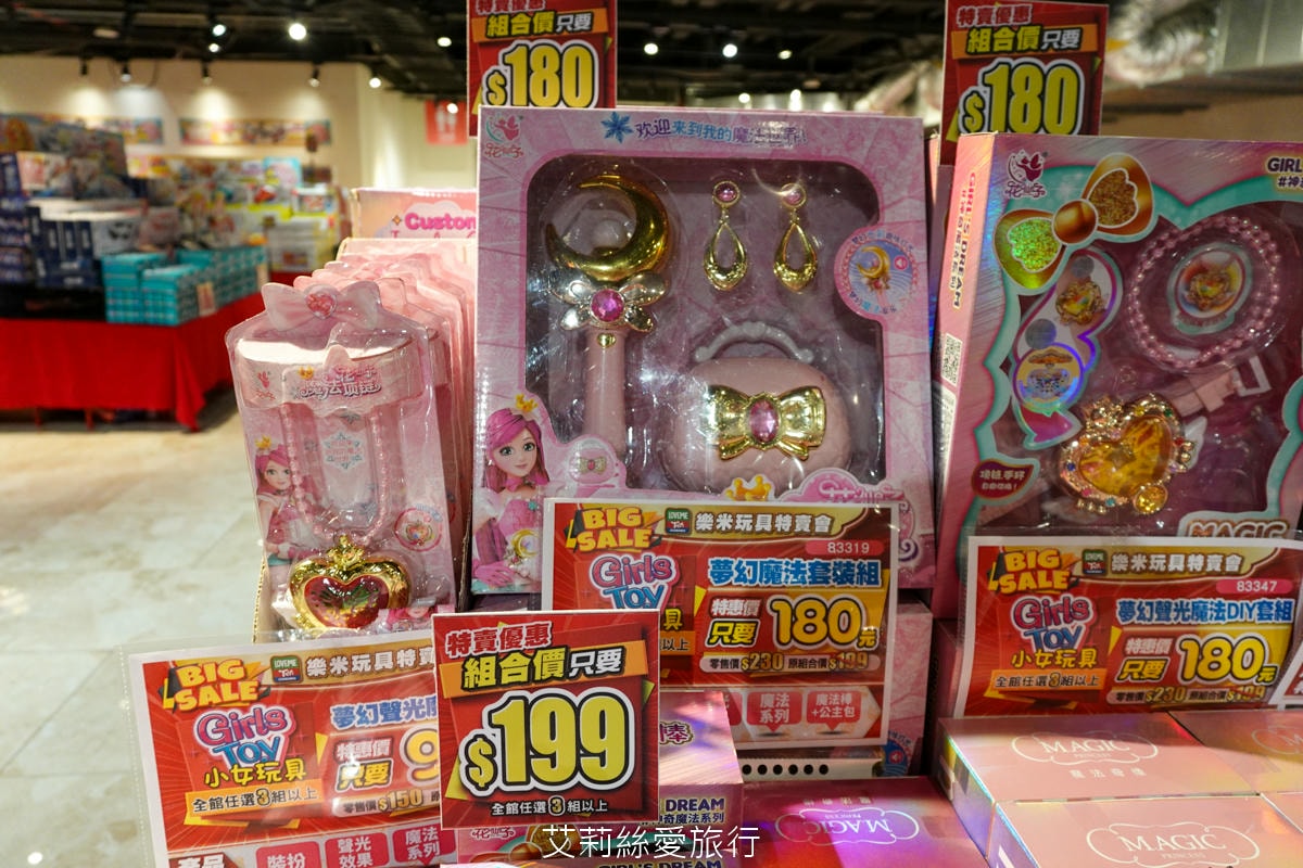 暑假限時活動！ 樂米玩具特賣會3折起！ 2025最新玩具 任選3件$299 滿2000現折200！新莊宏匯廣場