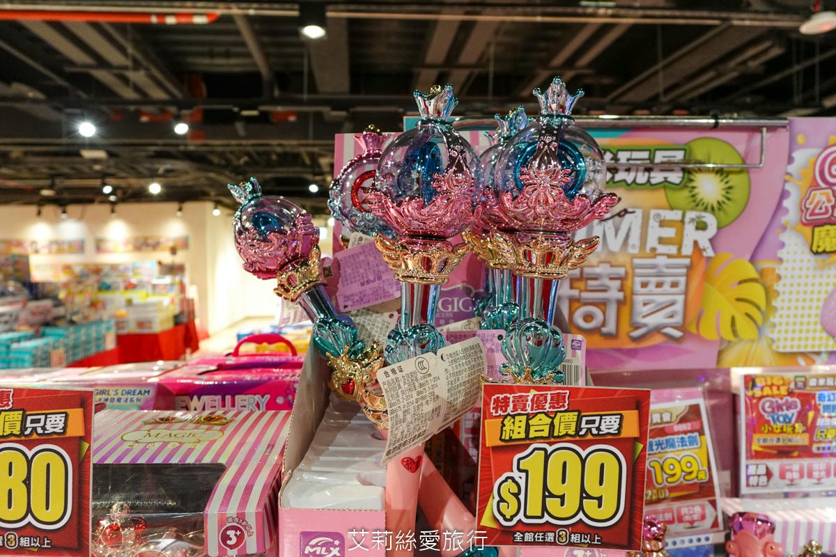 暑假限時活動！ 樂米玩具特賣會3折起！ 2025最新玩具 任選3件$299 滿2000現折200！新莊宏匯廣場