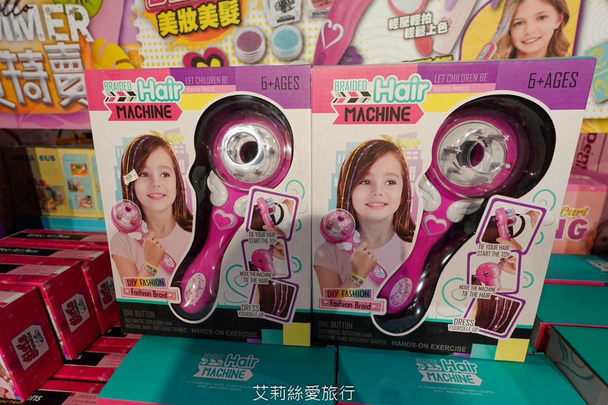 暑假限時活動！ 樂米玩具特賣會3折起！ 2025最新玩具 任選3件$299 滿2000現折200！新莊宏匯廣場