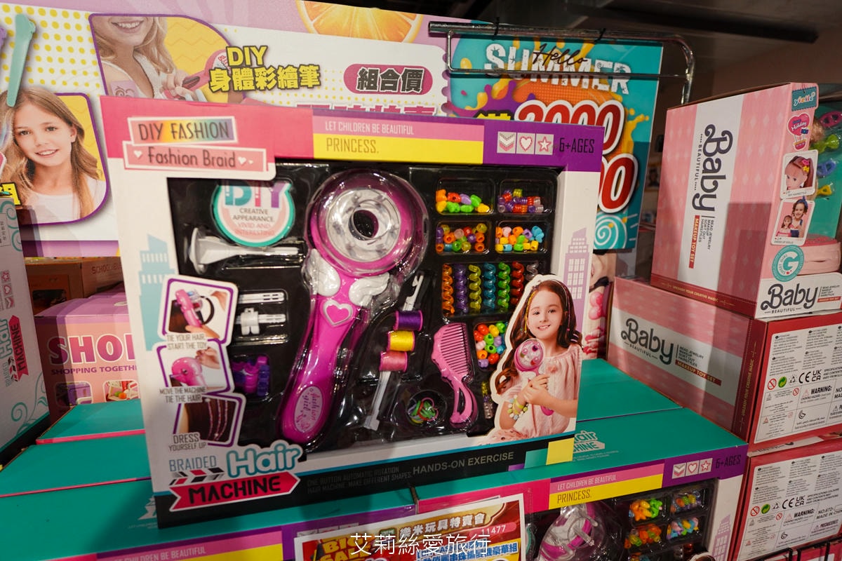 暑假限時活動！ 樂米玩具特賣會3折起！ 2025最新玩具 任選3件$299 滿2000現折200！新莊宏匯廣場