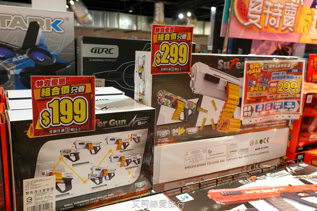 暑假限時活動！ 樂米玩具特賣會3折起！ 2025最新玩具 任選3件$299 滿2000現折200！新莊宏匯廣場