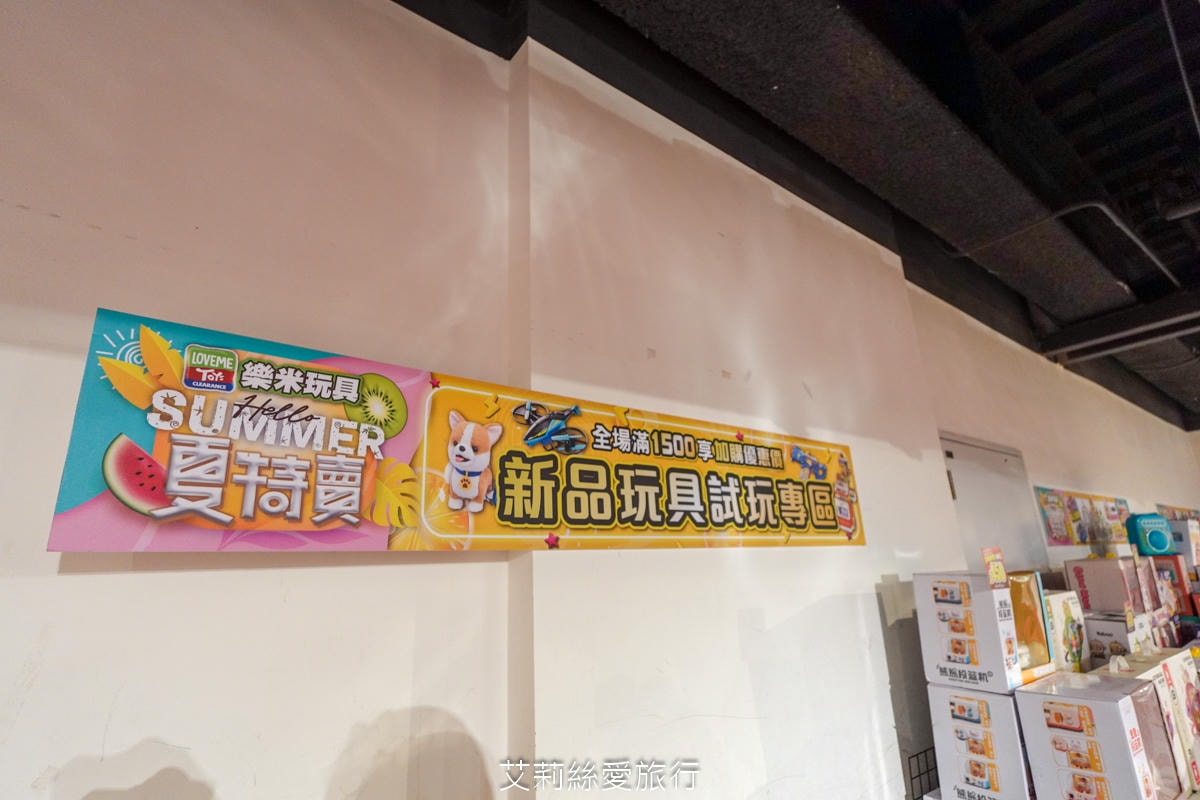 暑假限時活動！ 樂米玩具特賣會3折起！ 2025最新玩具 任選3件$299 滿2000現折200！新莊宏匯廣場