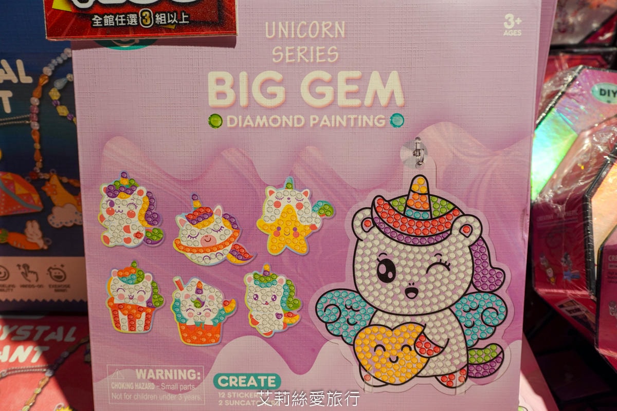 暑假限時活動！ 樂米玩具特賣會3折起！ 2025最新玩具 任選3件$299 滿2000現折200！新莊宏匯廣場