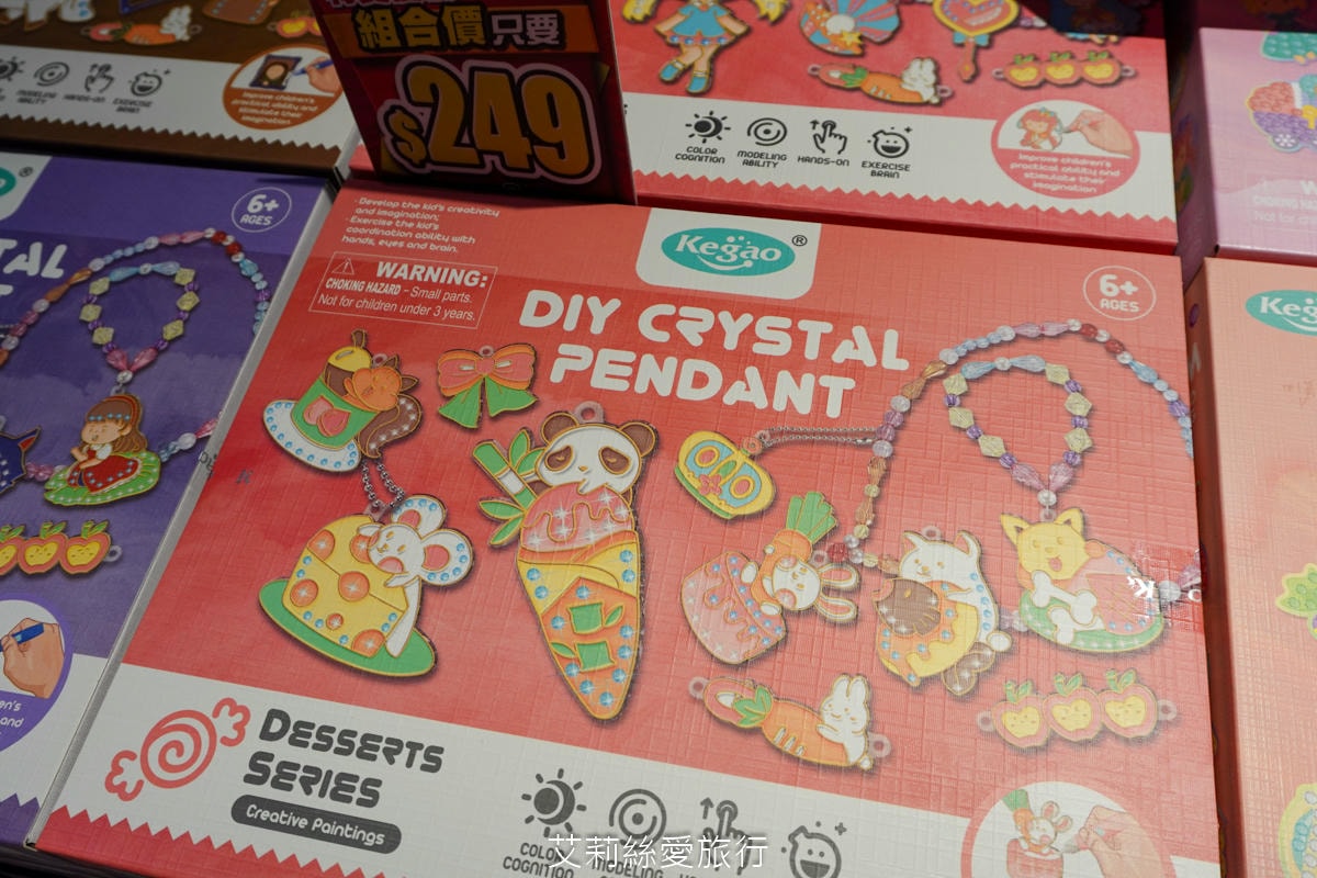 暑假限時活動！ 樂米玩具特賣會3折起！ 2025最新玩具 任選3件$299 滿2000現折200！新莊宏匯廣場