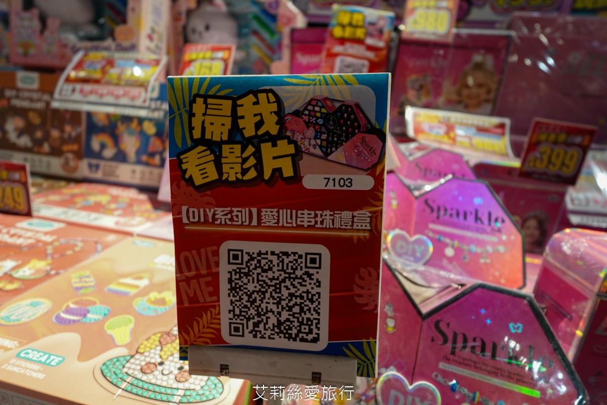 暑假限時活動！ 樂米玩具特賣會3折起！ 2025最新玩具 任選3件$299 滿2000現折200！新莊宏匯廣場