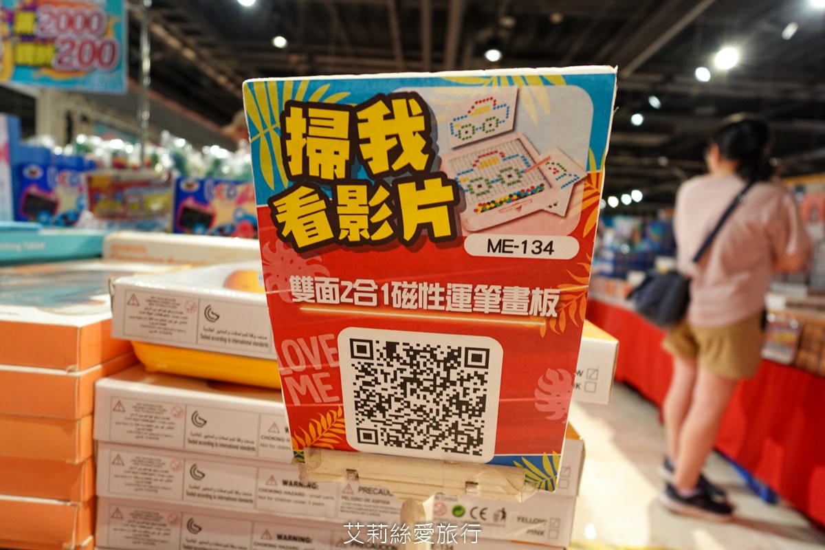 暑假限時活動！ 樂米玩具特賣會3折起！ 2025最新玩具 任選3件$299 滿2000現折200！新莊宏匯廣場