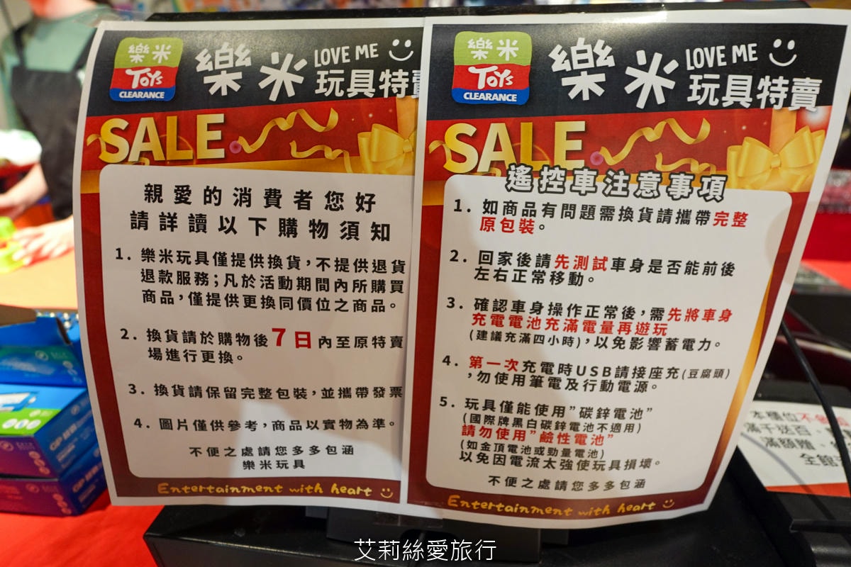 暑假限時活動！ 樂米玩具特賣會3折起！ 2025最新玩具 任選3件$299 滿2000現折200！新莊宏匯廣場
